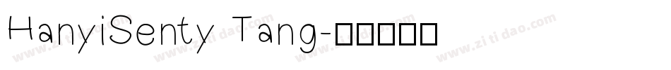 HanyiSenty Tang字体转换